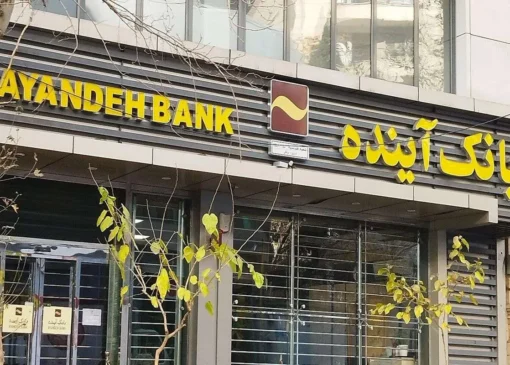 منافع اقتصادی ایران‌مال را تا دو دهه آینده در اختیار بخش خصوصی قرار دارد