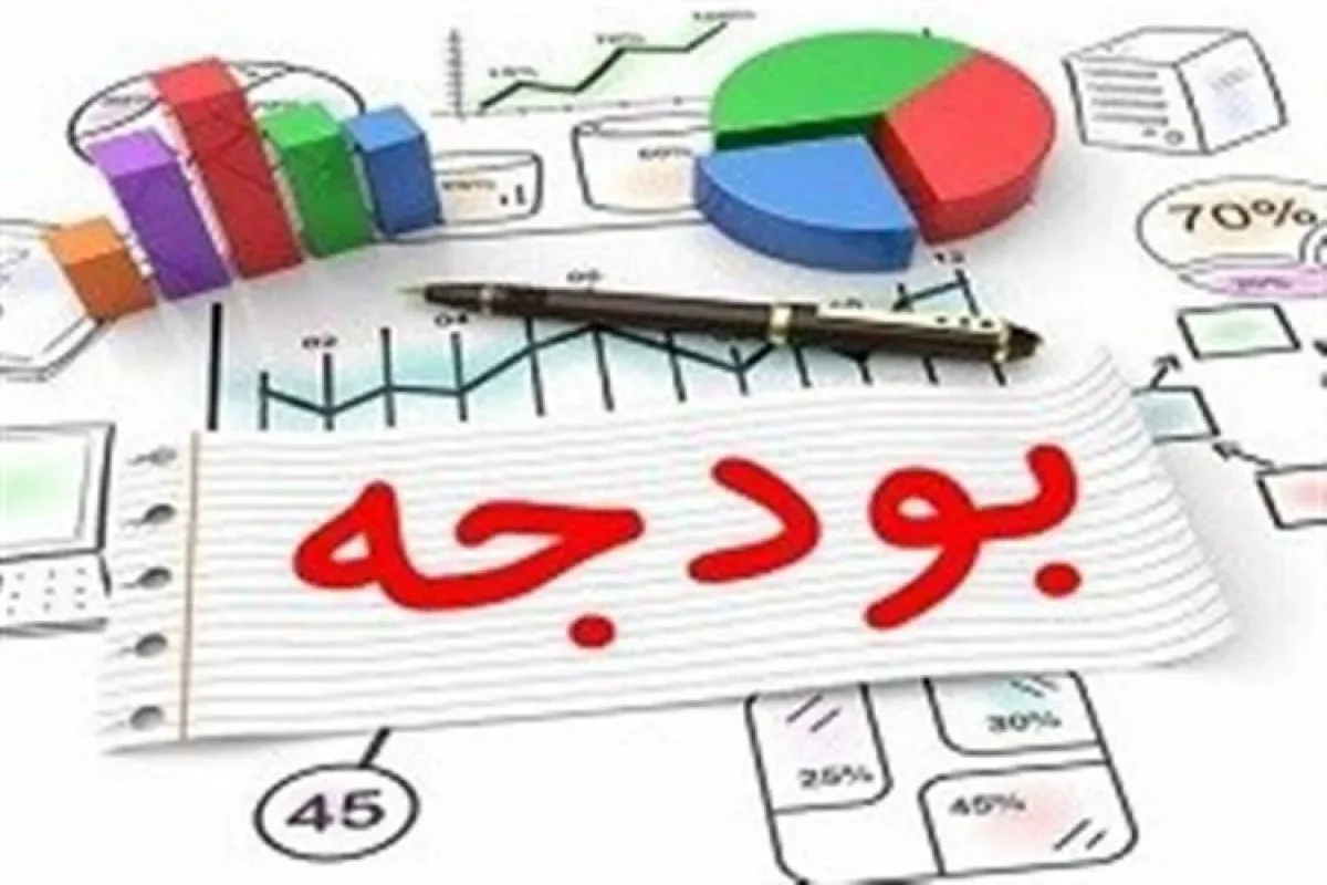 جمعبندی اولیه درآمدهای بودجه 1405 در سازمان برنامه و بودجه