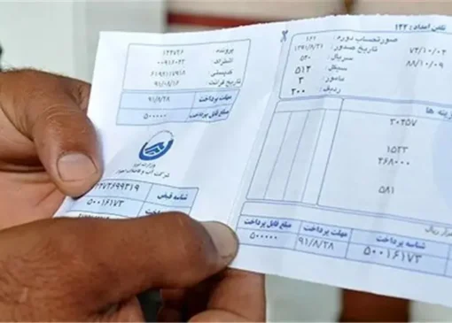 هزینه آب مشترکان کم مصرف و بدمصرف چگونه محاسبه می شود؟