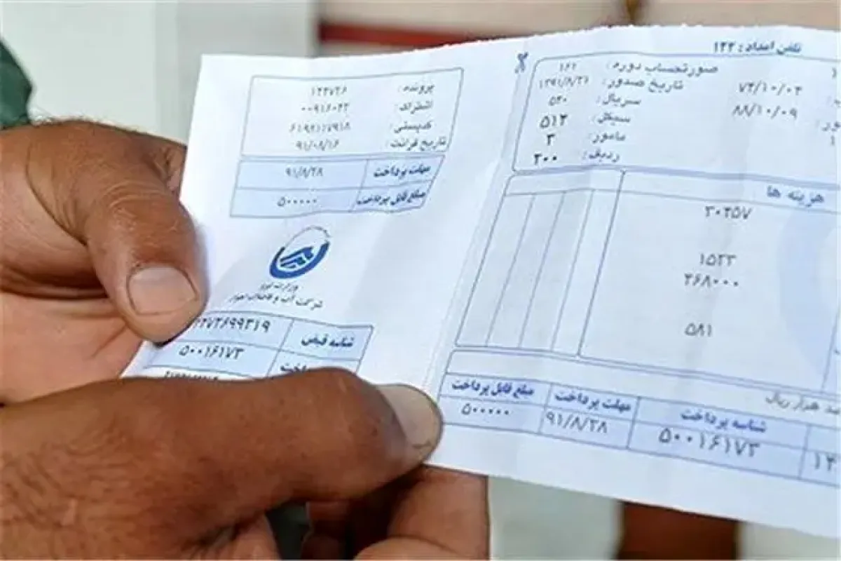 هزینه آب مشترکان کم مصرف و بدمصرف چگونه محاسبه می شود؟