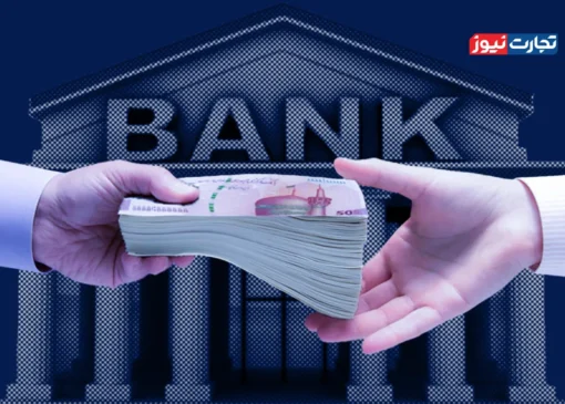 تسکین تب نقدینگی در بازار باز/ بانک‌ها برای تامین نقدینگی به بازار شبانه پناه بردند